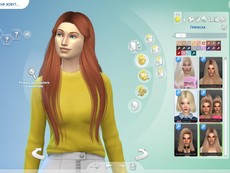 Прическа Minty от Nightcrawler