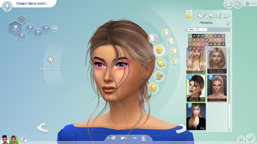 Естественные ветренные прически с пучком JISU by S - Club