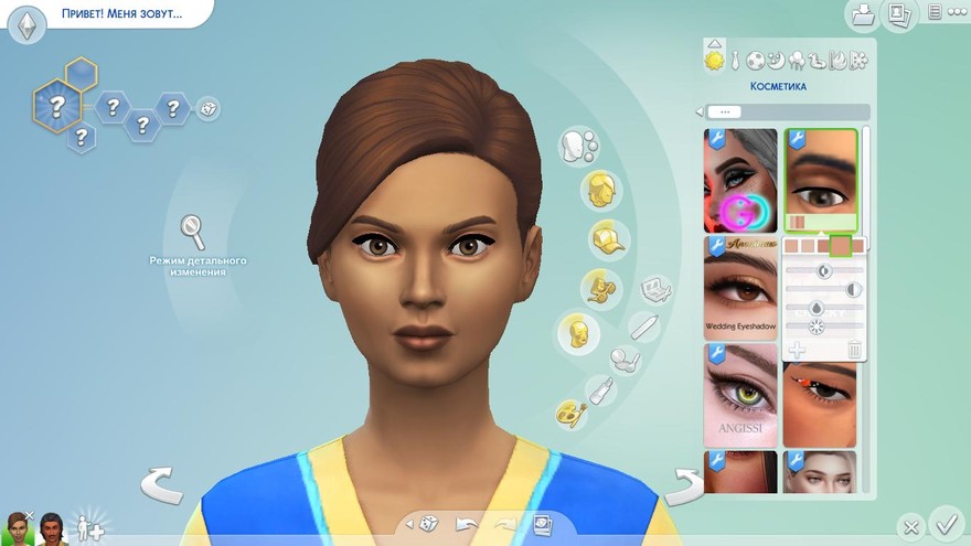 Тени Bevuild_Eyeshadow