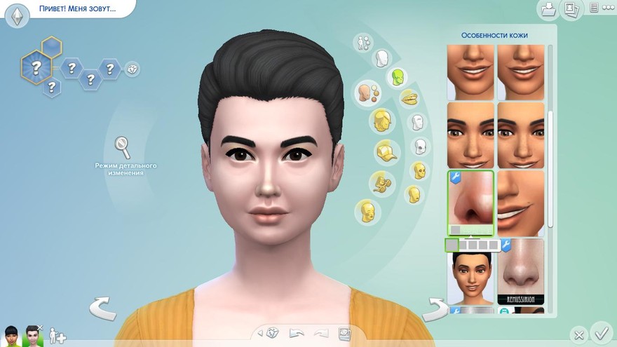 Маска для носа №02 от Pralinesims