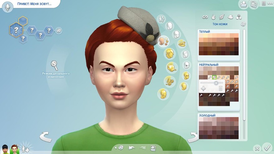 Skintone Set V3 by Ms Blue (Новые оттенки кожи)