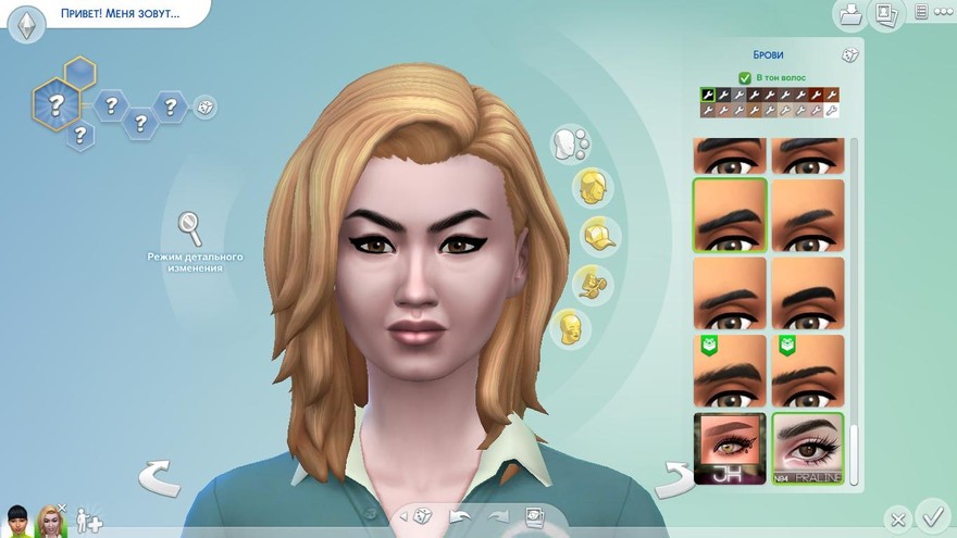 Lucia Eyebrows N94 (Реалистичные брови)