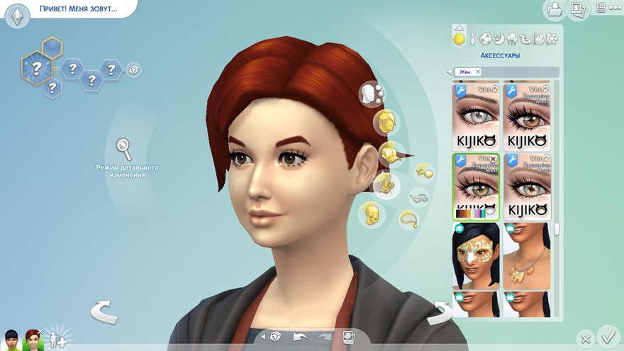 3D Ресницы V2