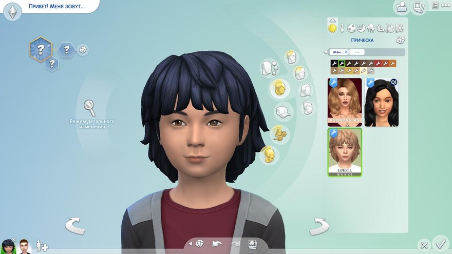 Детская прическа Lowell