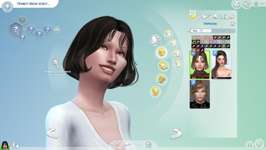 Эмберские волосы