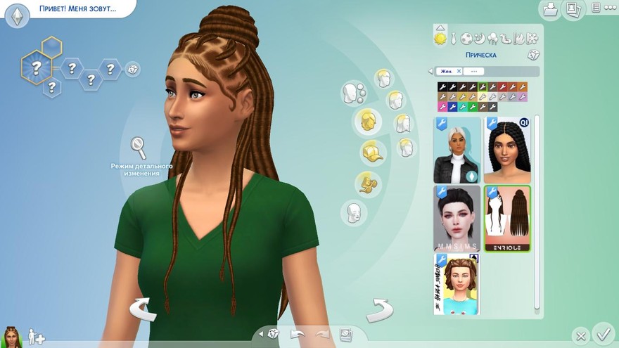 Прическа EnriqueS4 Martina