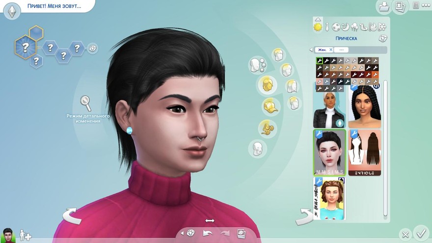 Прическа Hee Hwan v2