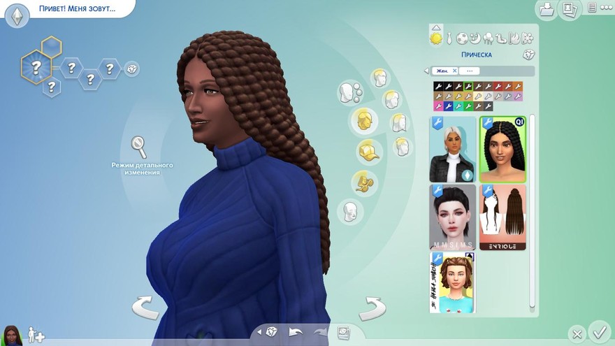 Прическа Айла