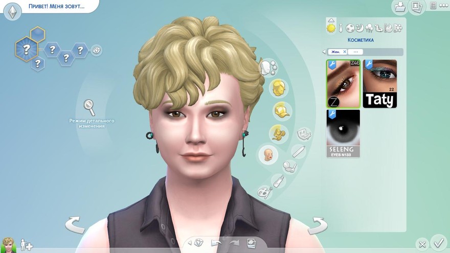 Тени для век Z46