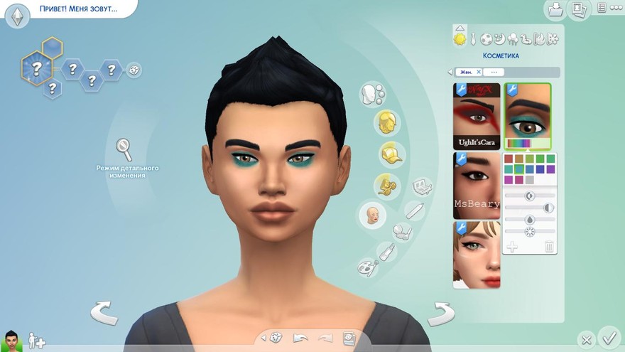 Тени для глаз N98