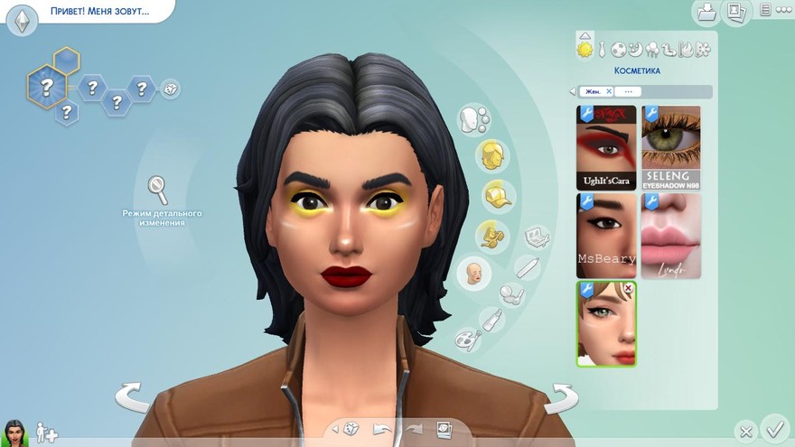 Подсветка Merryl