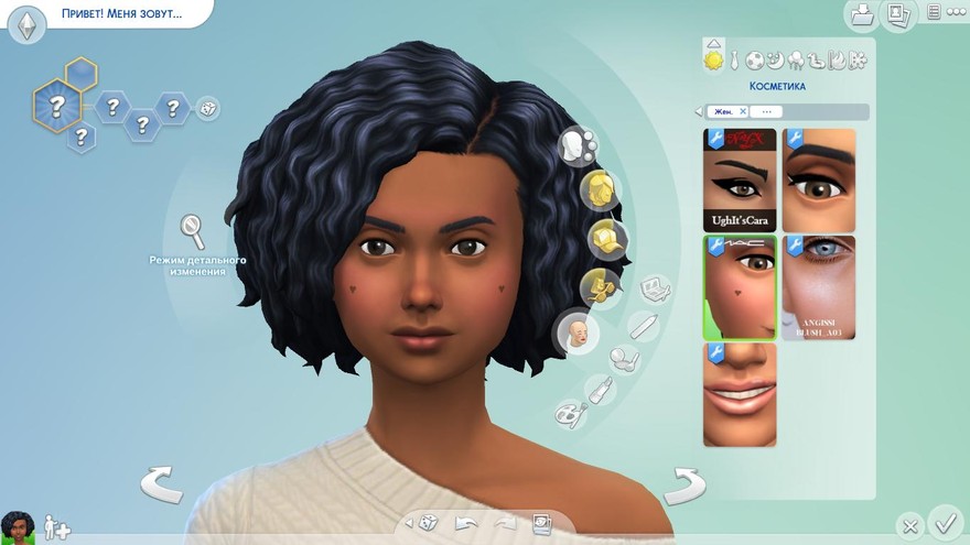 Румяна - Чёрное сердце