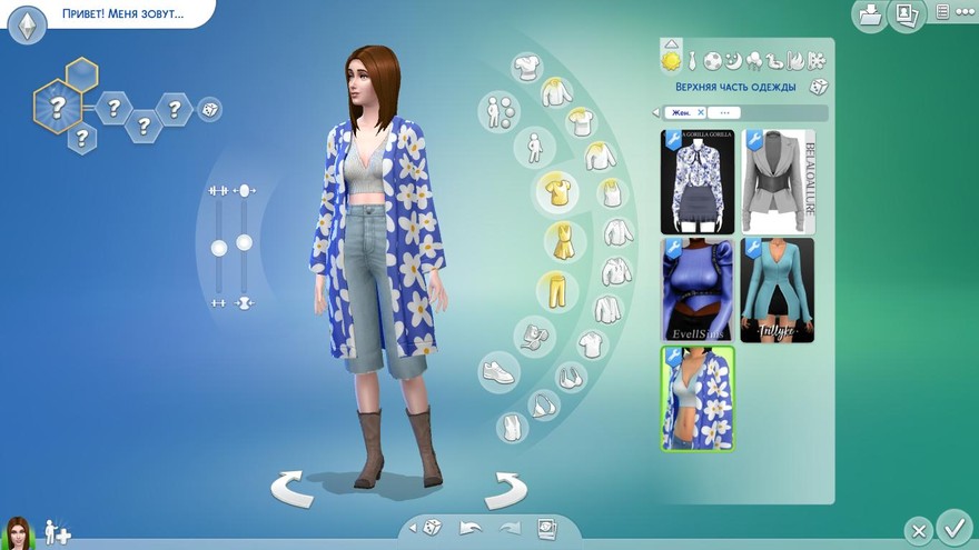 Кардиган и топ Daphne cardigan