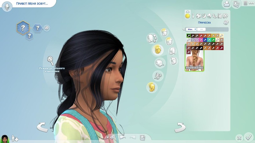 Детская прическа Rapunzel