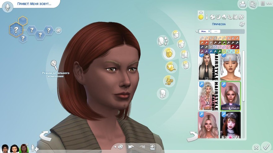 Женская прическа ROBO