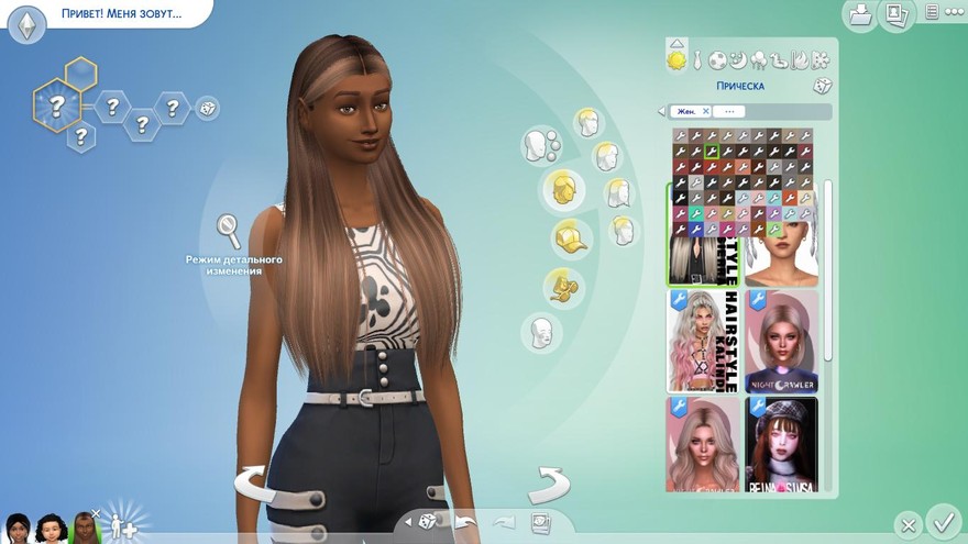 Прическа Sierra