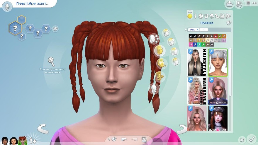 Женская прическа Billie braids