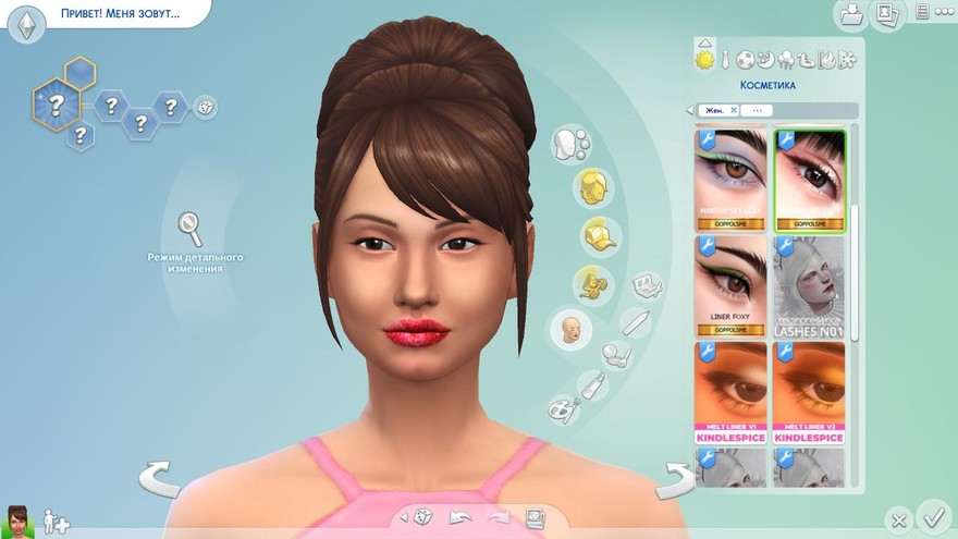 Косметика MAKEUP SET CC23