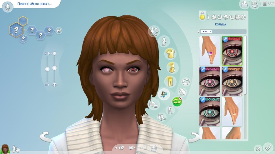 Линзы Cyborg Eye Flashing