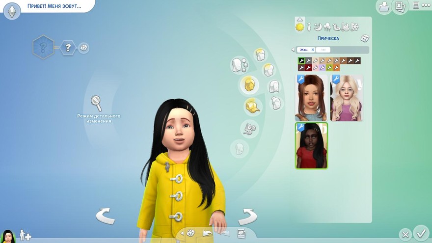 Прическа для малышей Orion