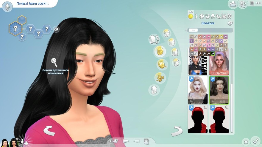 Прическа Hair 202117