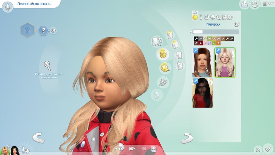 Прическа для малышей Rita