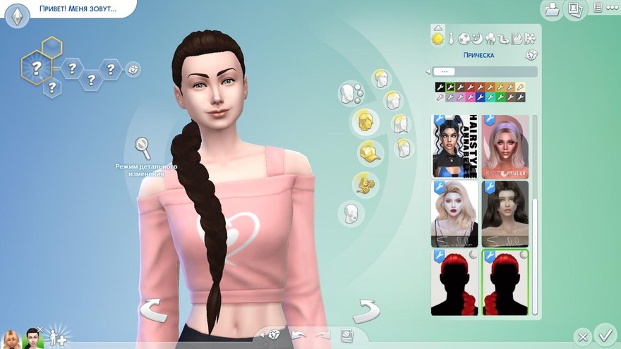 Женская прическа HOSANNA