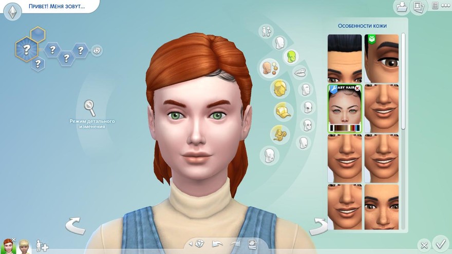 Линия волос Baby hair №7