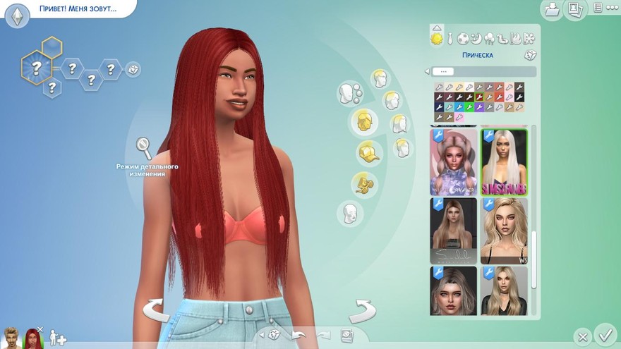 Прическа Ariana от Sims2fanbg
