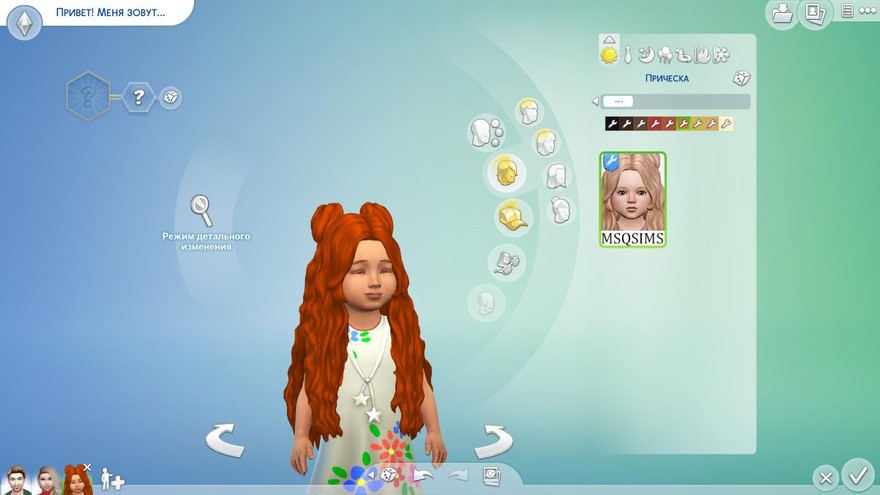 Детская прическа Shannah от MSQSIMS