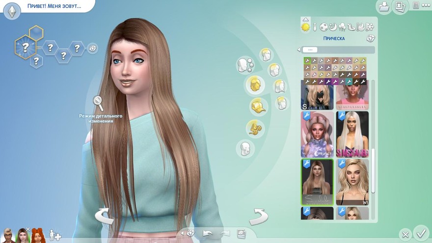 Прическа 202105 от S-Club