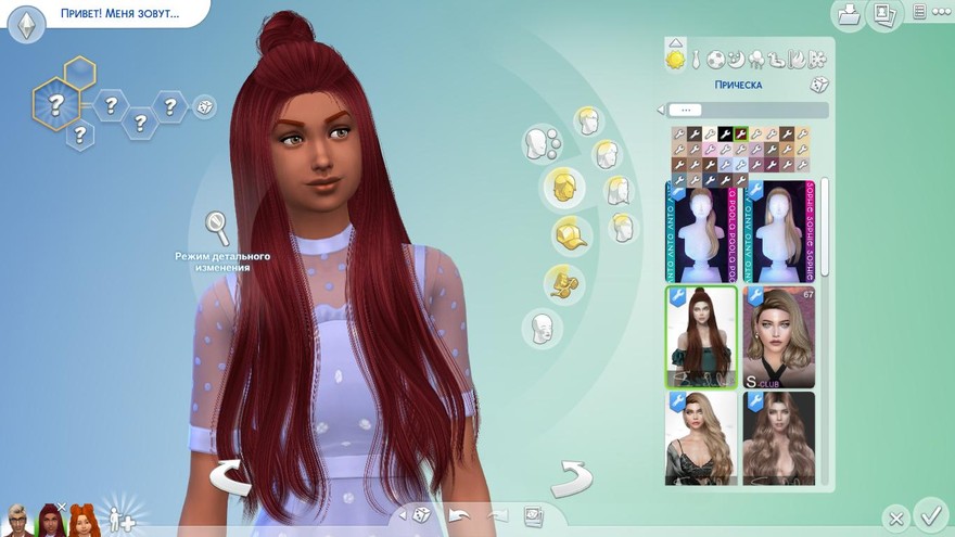 Прическа Lia №74 от S-Club