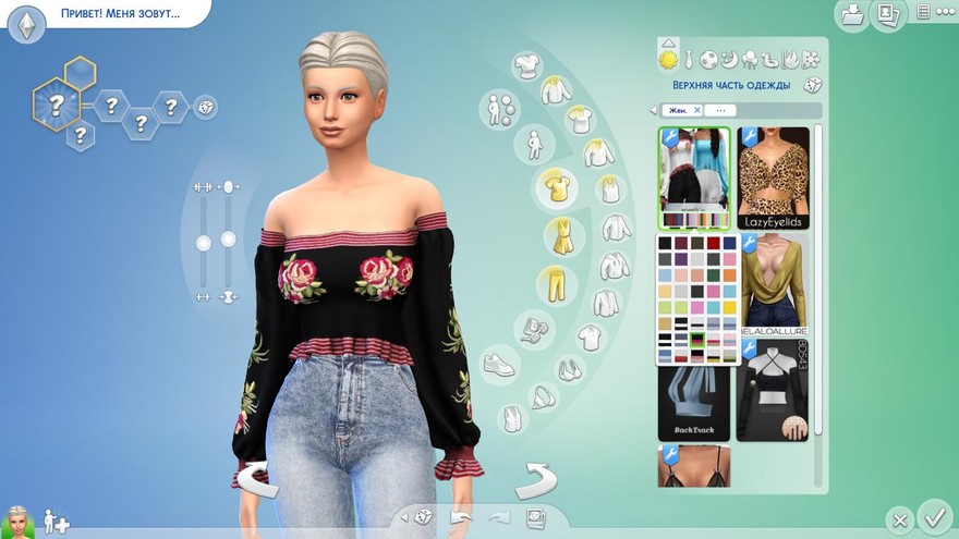 Блузка Antonette от lumysims