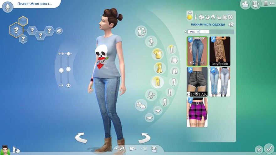 Джинсы Mary от brsims