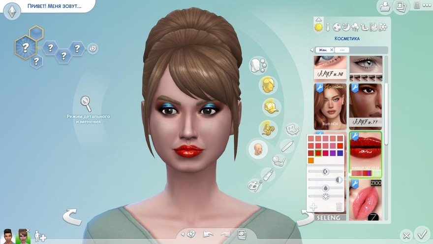 Макияж SET CC18 от Goppolsme