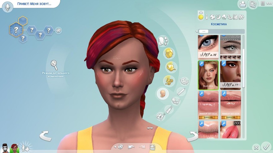 Румяна Blush N04 от Anonimux Simmer