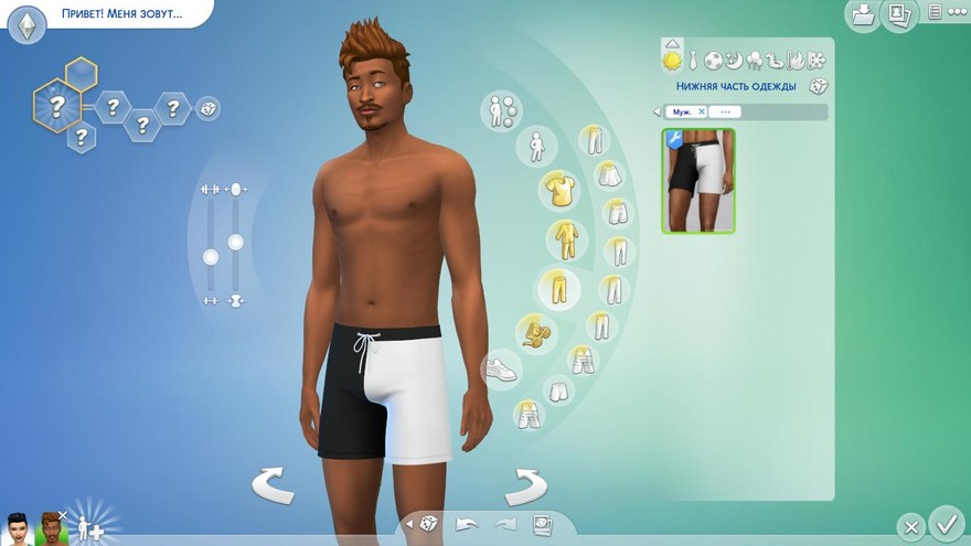 Шорты TRAVIS от Plumbobs n Fries