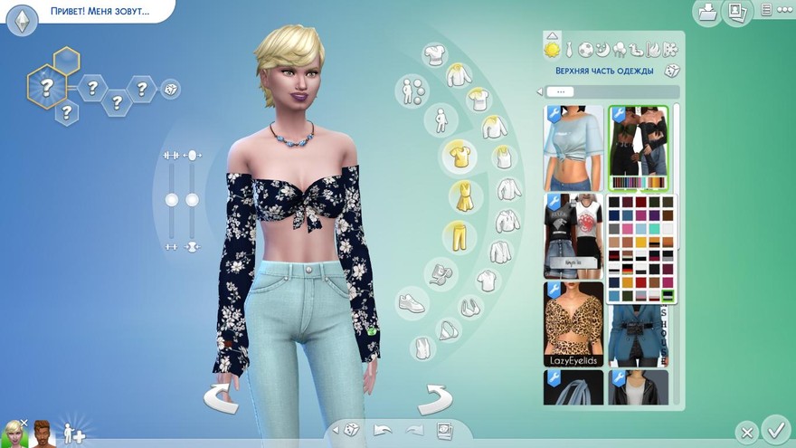 Топ SeliceTop от lumysims