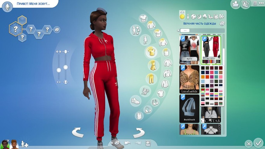 Костюм Dessy sport от lumysims