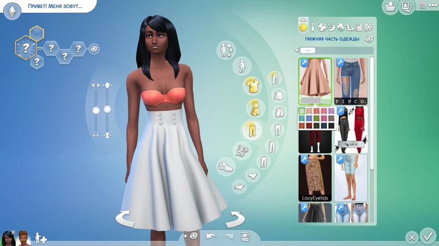 Юбка Button corset