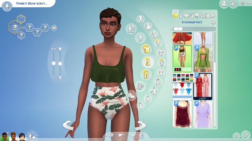 Купальник Bikini with ruffle top