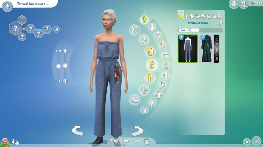 Комбинезон Tube Jumpsuit