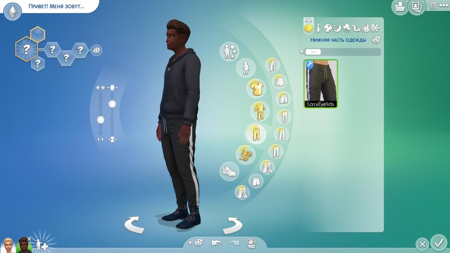 Брюки Joggers от lazyeyelids