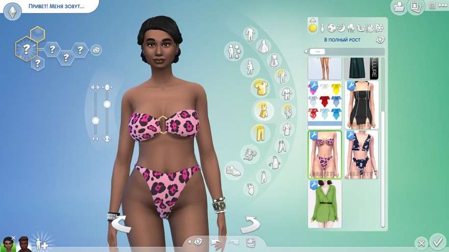 Купальник Madilyn Bikini