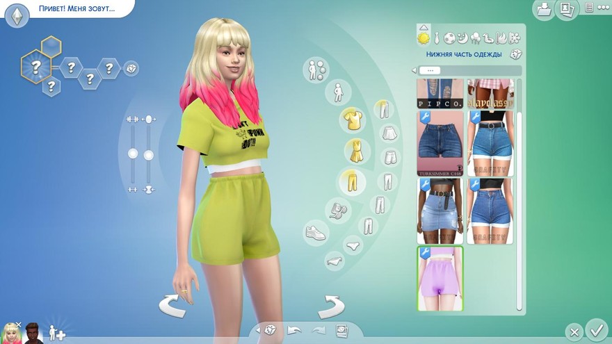 Шорты Asap от plbsims