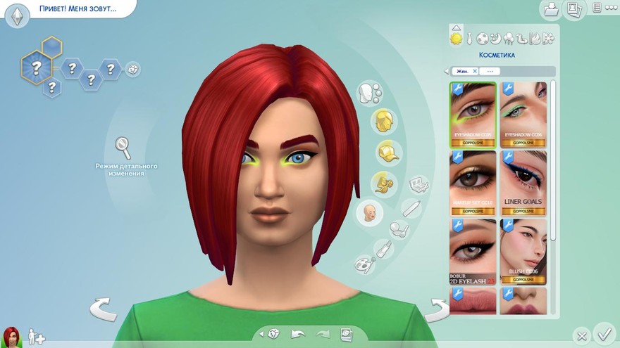 Тени CC 05 от GoppolsMe