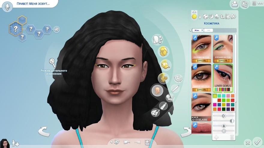 Стрелки Liner Goals от GoppolsMe