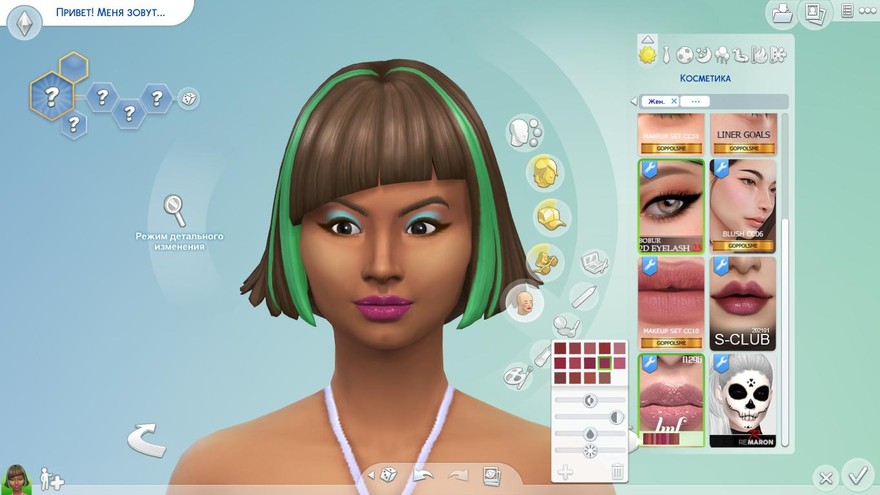 Помада Lovelyn Lipstick №296