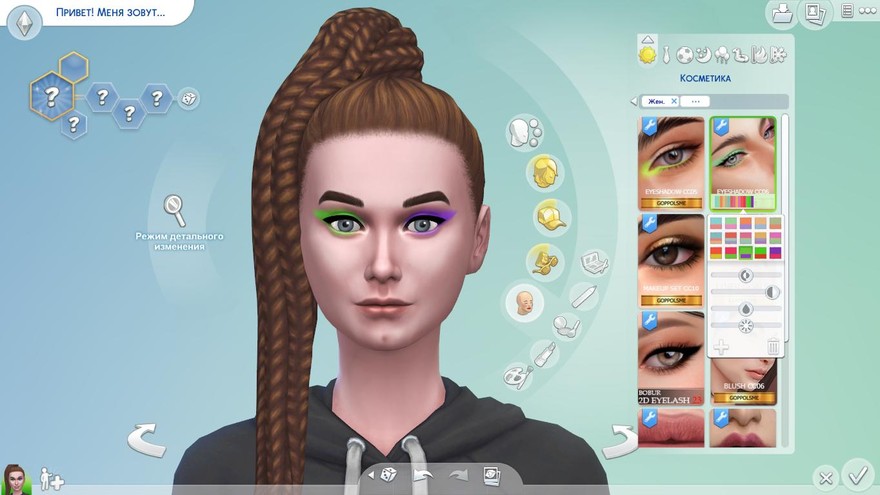 Тени Eyeshadow CC 06 от Goppolsme