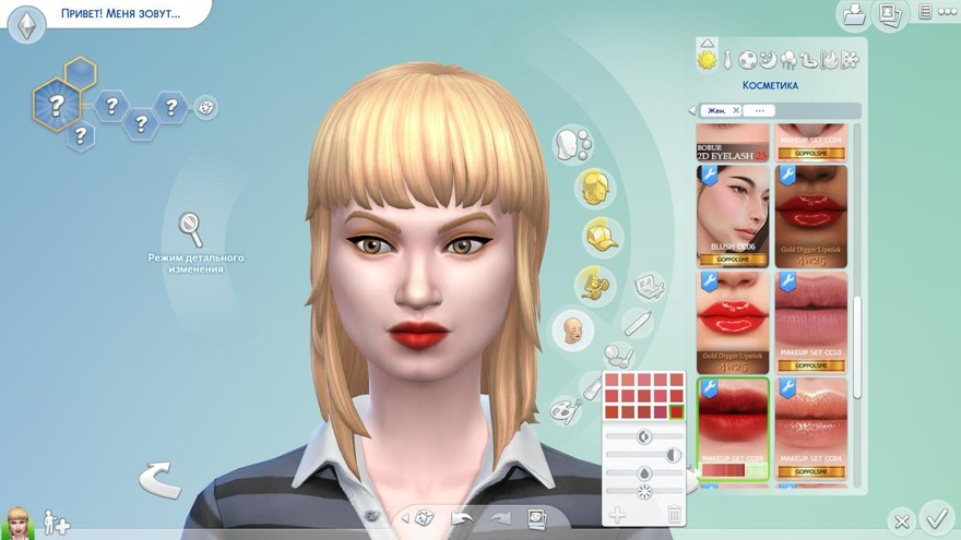 Набор для макияжа cc09 от GoppolsMe